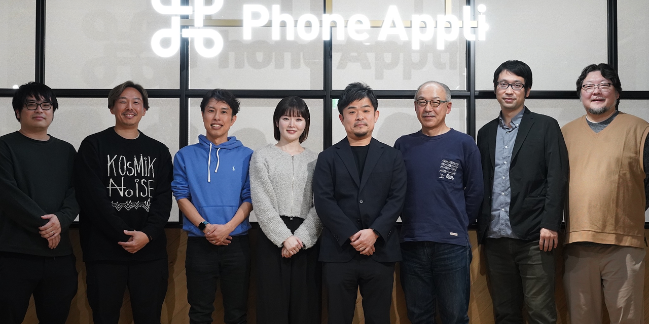 株式会社PHONE APPLI Interview