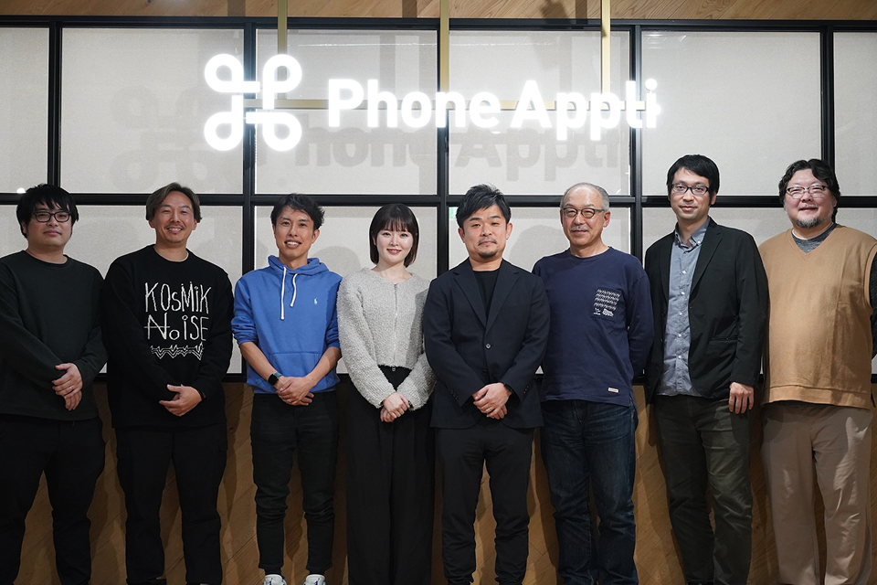 株式会社PHONE APPLI Interview